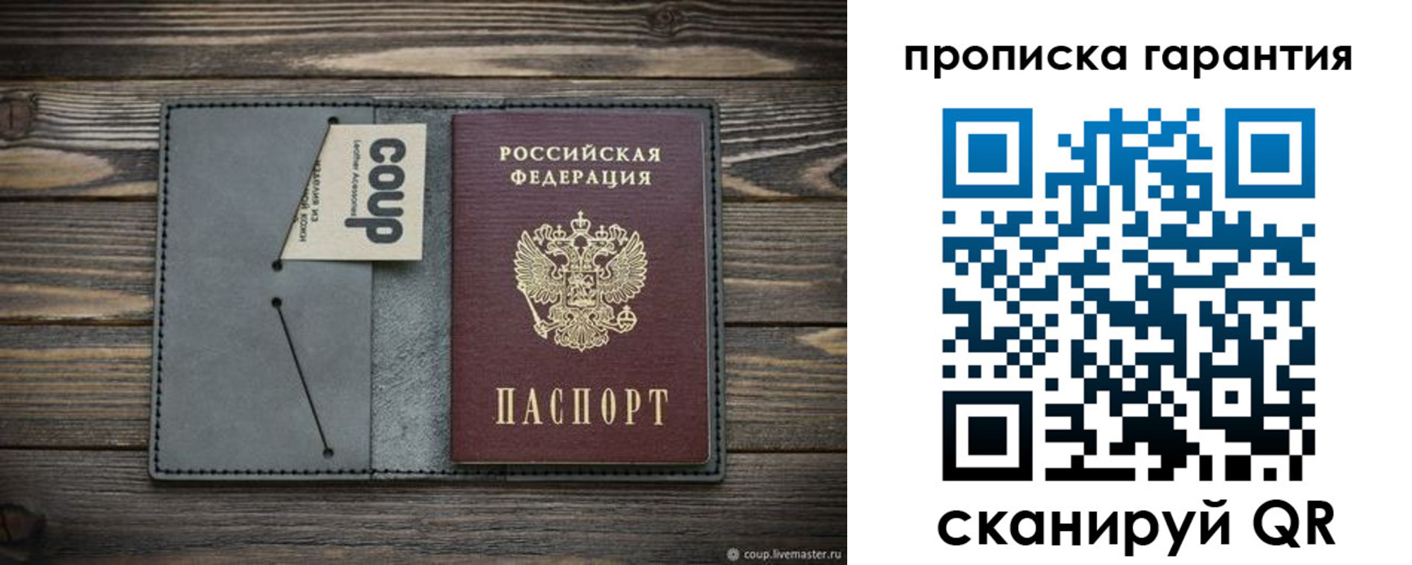 регистрация для дет. сада в Бологом